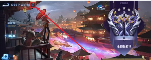 王者荣耀新赛季荣耀王者怎么定?王者荣耀定新赛季荣耀王者的规则一览