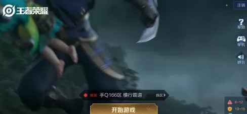 王者荣耀新赛季荣耀王者怎么定?王者荣耀定新赛季荣耀王者的规则一览