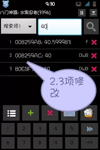 祖玛怎样打到金币 祖玛修改金币方法