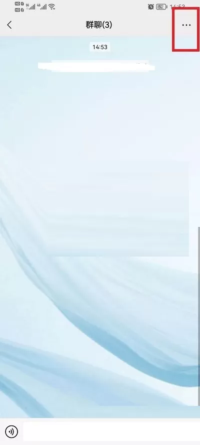 微信群公告怎么发布图片?微信群公告发布图片方法