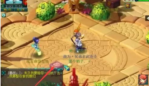梦幻西游中国大型庭院怎么玩?梦幻西游大型庭院攻略