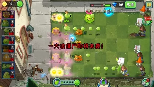 植物大战僵尸2摩登世界第18天怎么过?植物大战僵尸2摩登世界第18天通关攻略