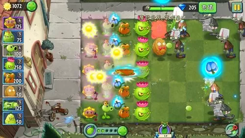 植物大战僵尸2摩登世界第18天怎么过?植物大战僵尸2摩登世界第18天通关攻略