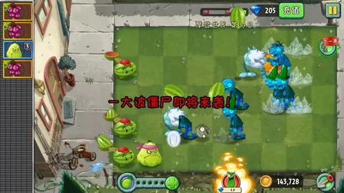 植物大战僵尸2摩登世界第17天怎么打?植物大战僵尸2摩登世界第17天通关攻略