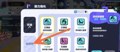 蛋仔派对怎么变大?蛋仔派对中变大的具体操作