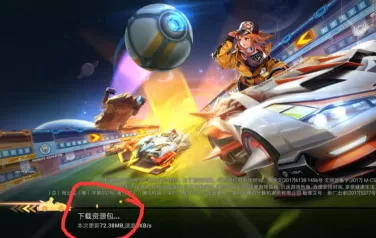 qq飞车怎么换装?qq飞车换装的操作攻略