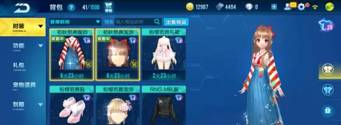 qq飞车怎么换装?qq飞车换装的操作攻略