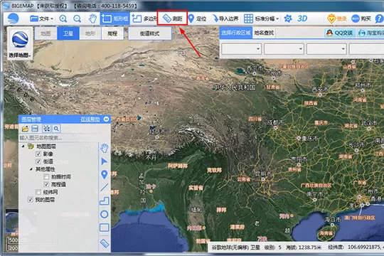 bigemap怎么测面积?bigemap测面积的方法步骤