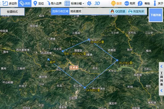bigemap怎么测面积?bigemap测面积的方法步骤