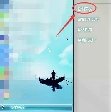 金山pdf独立版怎么卸载?金山pdf独立版卸载方法