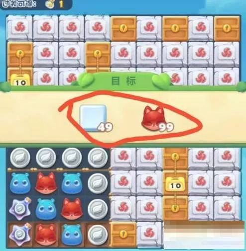 开心消消乐隐藏关+251怎么过?开心消消乐隐藏关+251通关攻略
