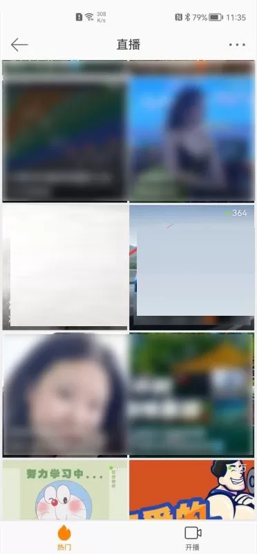 微博怎么关闭直播特效?微博关闭直播特效方法