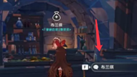 原神杂货铺在哪?原神进入杂货铺的方法