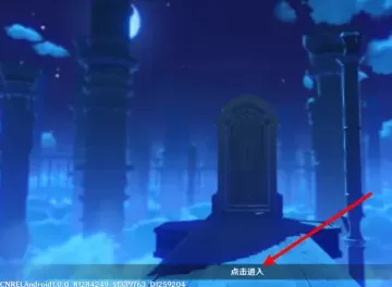 原神怎么飞起来?原神飞起来的玩法技巧