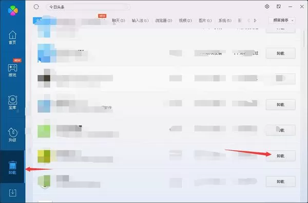 乐游游戏盒怎么卸载?乐游游戏盒卸载方法