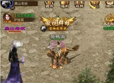原始征途如何玩仙术?原始征途玩仙术各系技能加点攻略