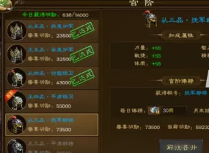原始征途怎么升战力?原始征途提升战力的详细攻略