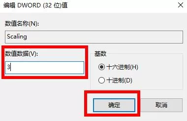 血战上海滩win10怎么全屏 win10血战上海滩全屏方法