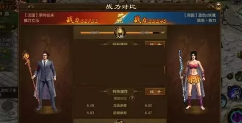 原始征途如何快速升级?原始征途快速升级攻略