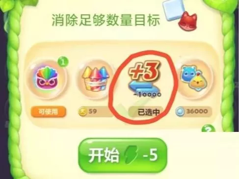 开心消消乐191隐藏关怎么过?开心消消乐191隐藏关通关攻略