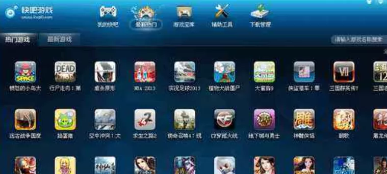 快吧游戏下载安装时突然蓝屏 快吧游戏盒子导致蓝屏解决方法