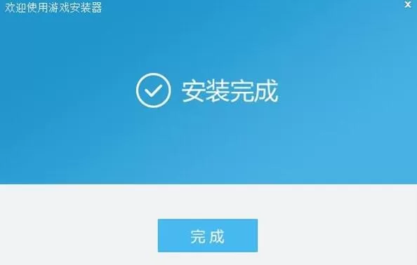 快吧游戏下载安装包怎么安装 快吧游戏安装图文教程