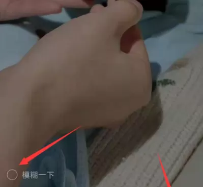 微信视频状态怎么设置模糊?微信视频状态设置模糊教程