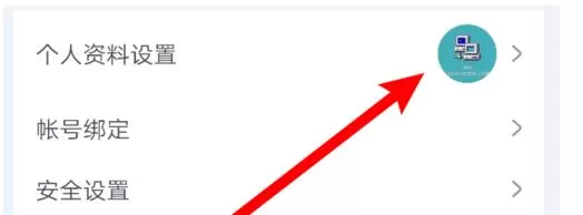 cctalk电脑版怎么换头像?cctalk电脑版换头像的方法步骤