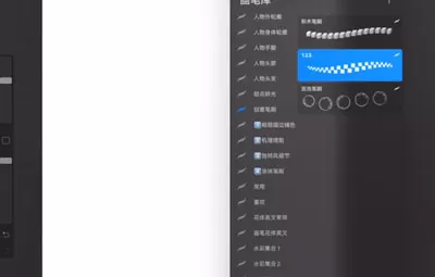 Procreate怎样修改笔刷名字?Procreate修改笔刷名字技巧方法