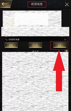 小小蚁国怎么换区?小小蚁国换区的操作方法