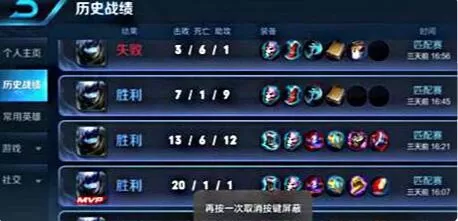 11对战平台怎么看对战记录 11对战平台查看对战记录的方法