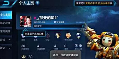 11对战平台怎么看对战记录 11对战平台查看对战记录的方法