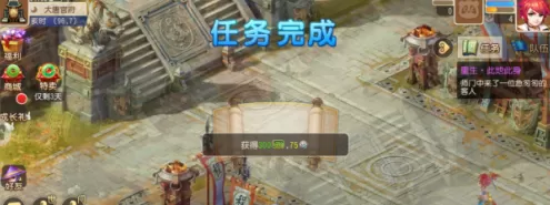 梦幻西游如何回到长安城?梦幻西游回到长安城的攻略