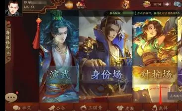 三国杀OL武将怎么升阶？三国杀OL升阶武将的方法