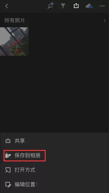 lightroom如何逆时针旋转图片的方向?lightroom逆时针旋转图片方向方法