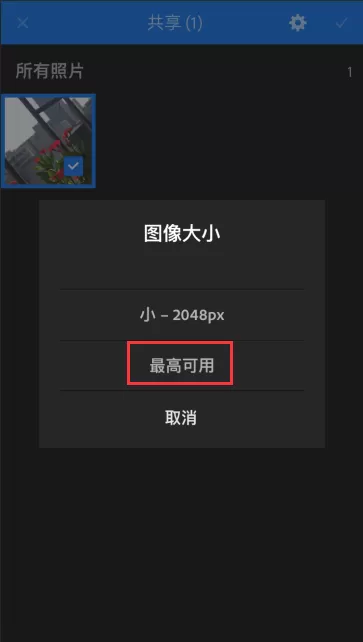 lightroom如何逆时针旋转图片的方向?lightroom逆时针旋转图片方向方法