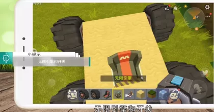 迷你世界怎么造车?迷你世界造车的玩法攻略