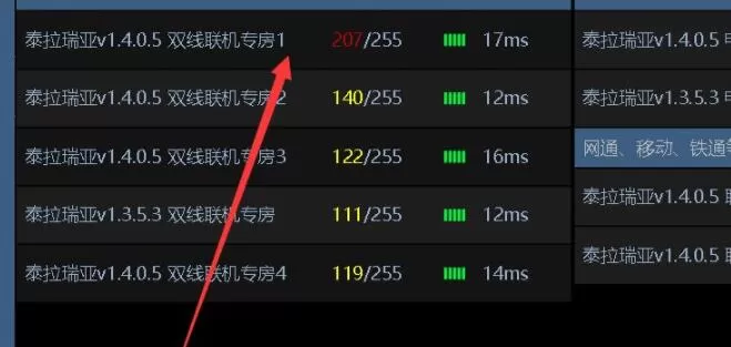 浩方对战平台怎么给好友发消息 浩方对战平台给好友发消息方法