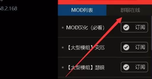 浩方对战平台怎么给好友发消息 浩方对战平台给好友发消息方法