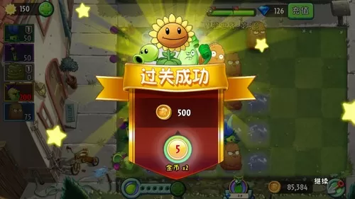 植物大战僵尸2摩登世界第9天怎么通关?植物大战僵尸2摩登世界第9天通关攻略