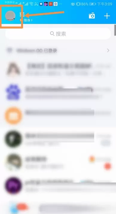 QQ怎么打卡签到?QQ打卡签到方法