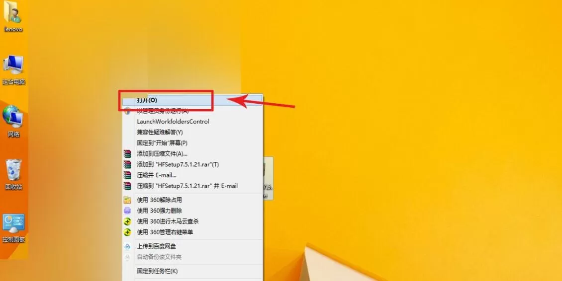 浩方对战平台如何加好友 浩方对战平台加好友方法
