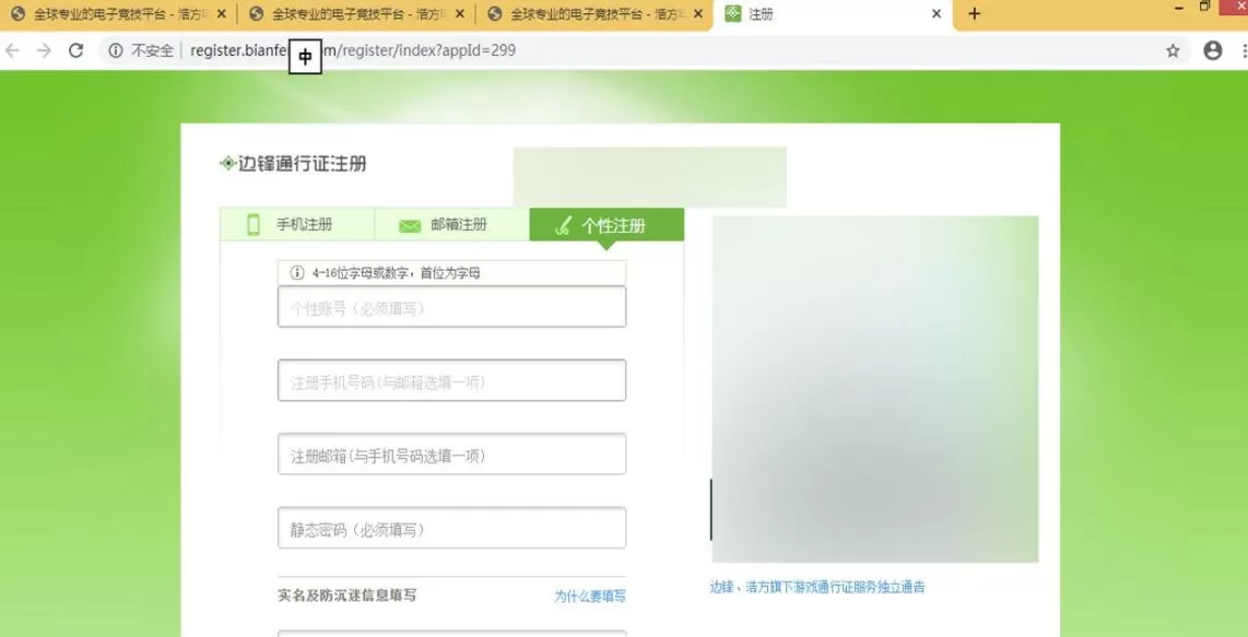 浩方对战平台如何加好友 浩方对战平台加好友方法