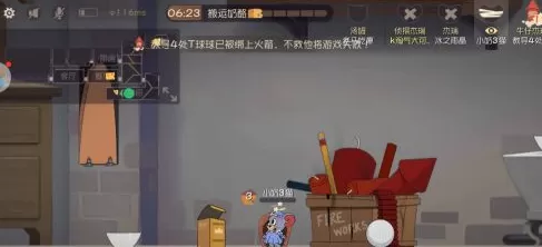 猫和老鼠怎么观战好友?猫和老鼠观战好友的操作流程