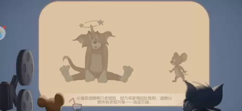 猫和老鼠怎么观战好友?猫和老鼠观战好友的操作流程