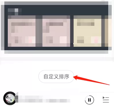 网易云音乐怎么开启首页视频模式?网易云音乐开启首页视频模式教程