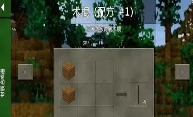 生存战争怎么做马鞍?生存战争中做马鞍的具体操作