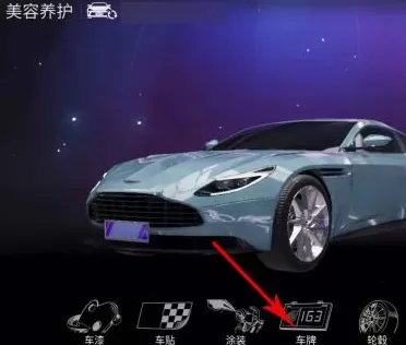 王牌竞速如何获得车牌?王牌竞速获得车牌的玩法攻略
