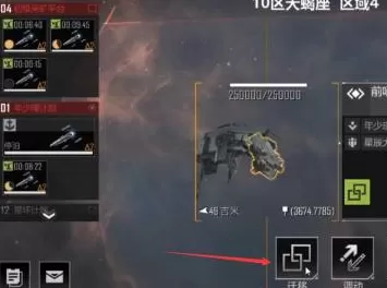 无尽的拉格朗日如何搬家?无尽的拉格朗日搬家的操作攻略