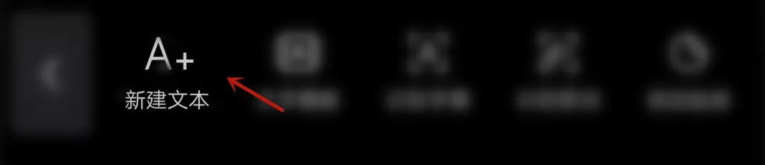 剪映怎么制作立体阴影字体?剪映制作立体阴影字体教程